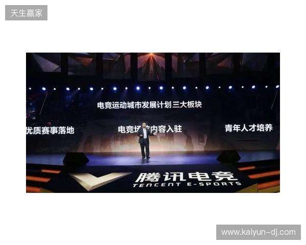 总台国家电竞研究院与腾讯电竞再度携手 共研奥林匹克电竞赛事制播标准