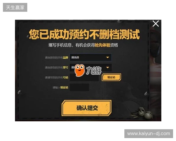 绝地求生黑域撤离测试资格获取教程 12月12日开启测试能交易物资吗